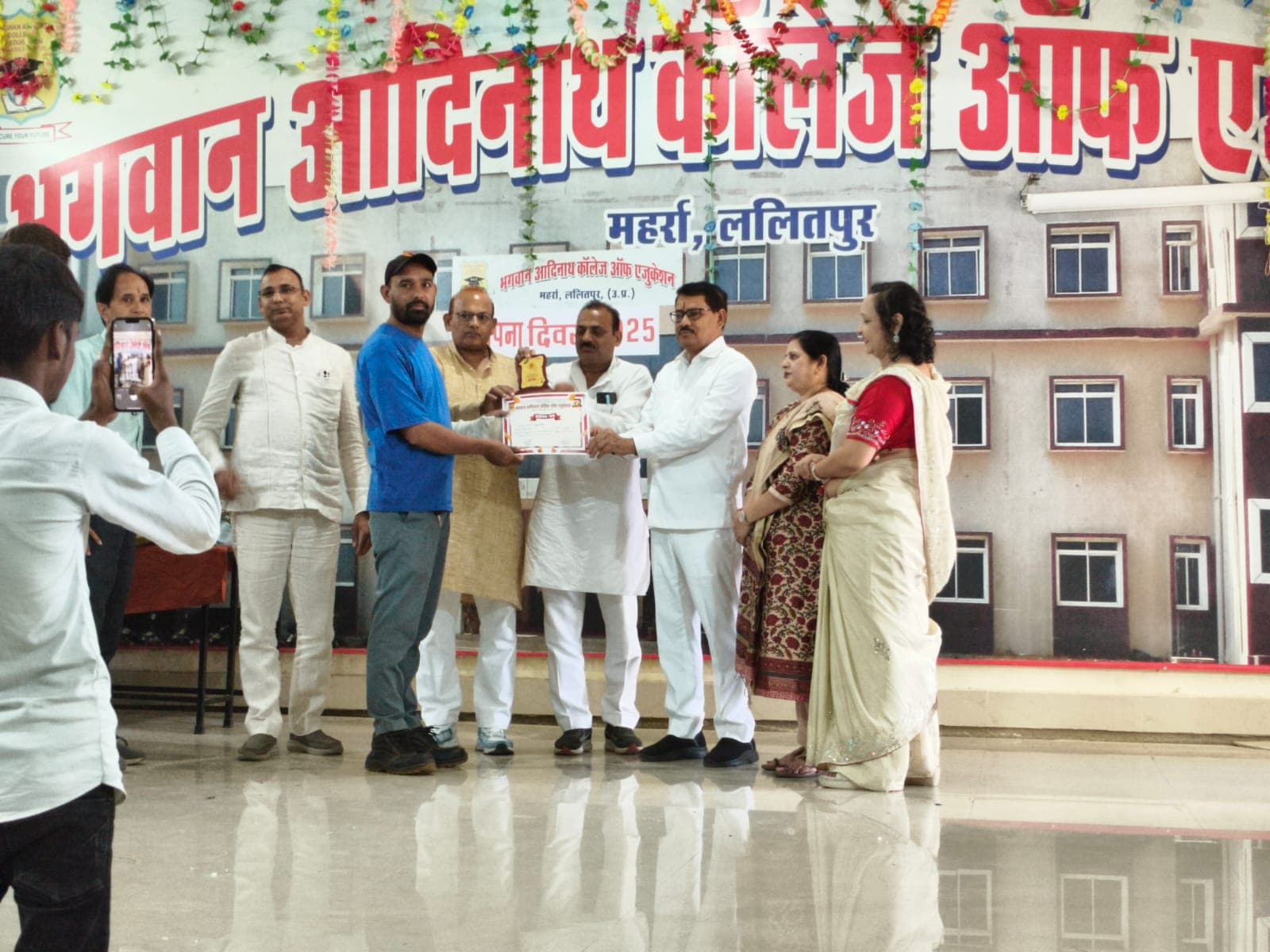 Bhagwan Aadinath College of Education, Maharra, Lalitpur
